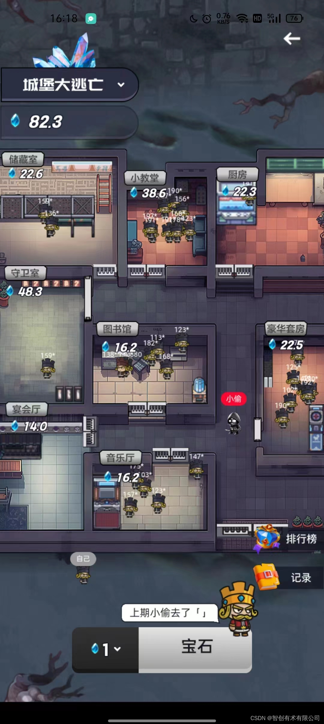 卡通大逃杀pc版 新手避坑指南 联机对战技巧分享