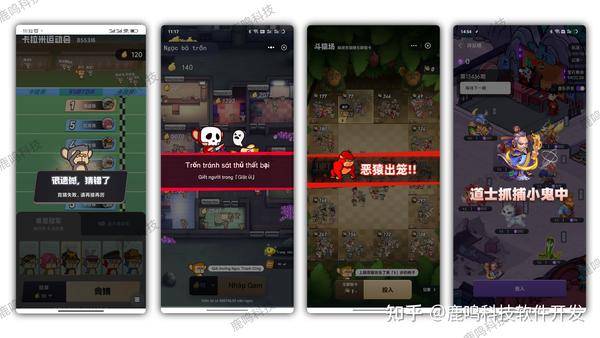 卡通大逃杀pc版 游戏安装完成 设置界面优化