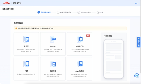 缘陌运行截图