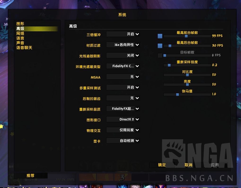漂流战机pc版画面设置与分辨率调整技巧