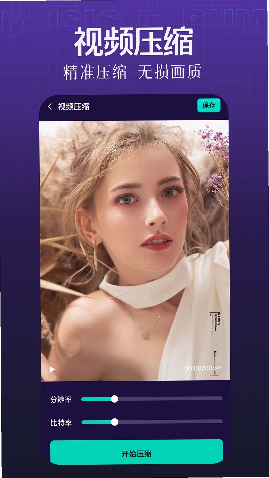 MINO运行截图