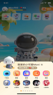 MINOӦ��ʹ�ý̳��ֻ���ͼ