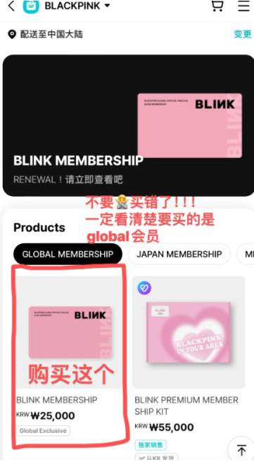 Weverse Backstage 会员标识与专属道具展示配图