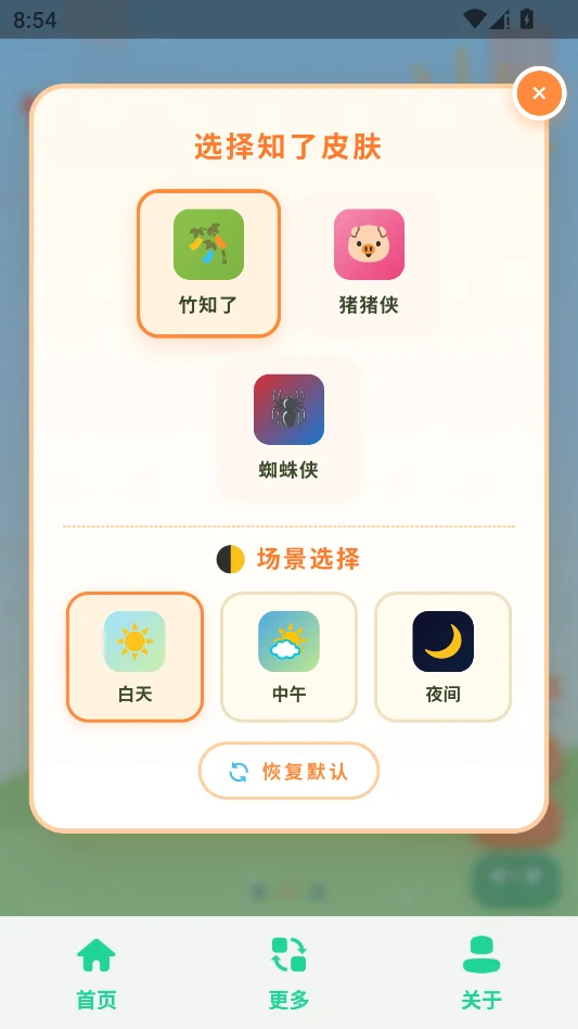 ��֪�����۽����н�ͼ