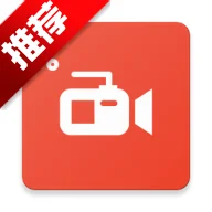 AZ录屏大师v6.9.6安卓高清录屏工具