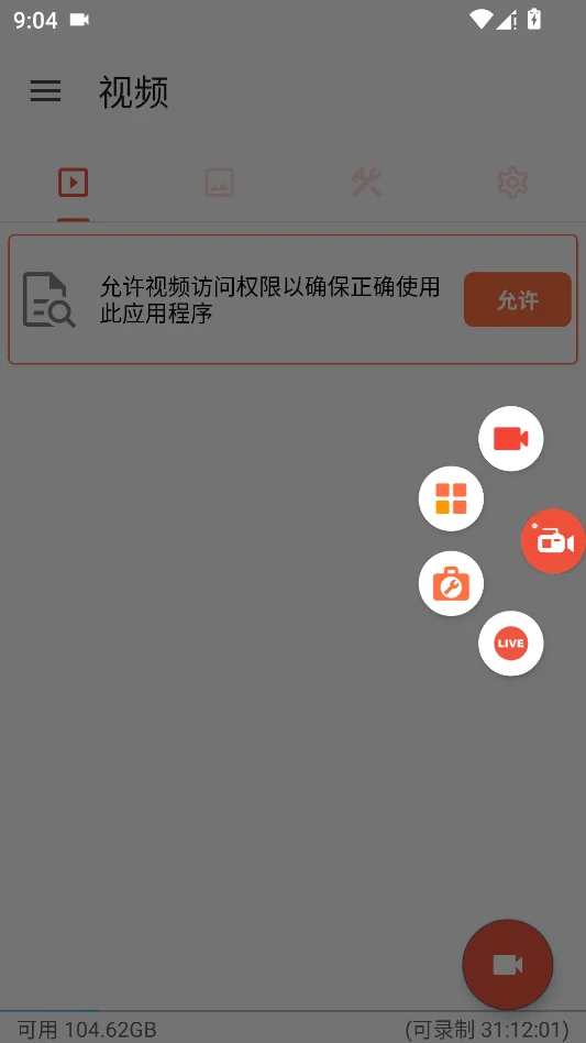 AZ¼����ʦ���н�ͼ