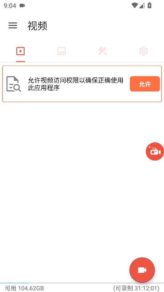 AZ¼����ʦ���н�ͼ