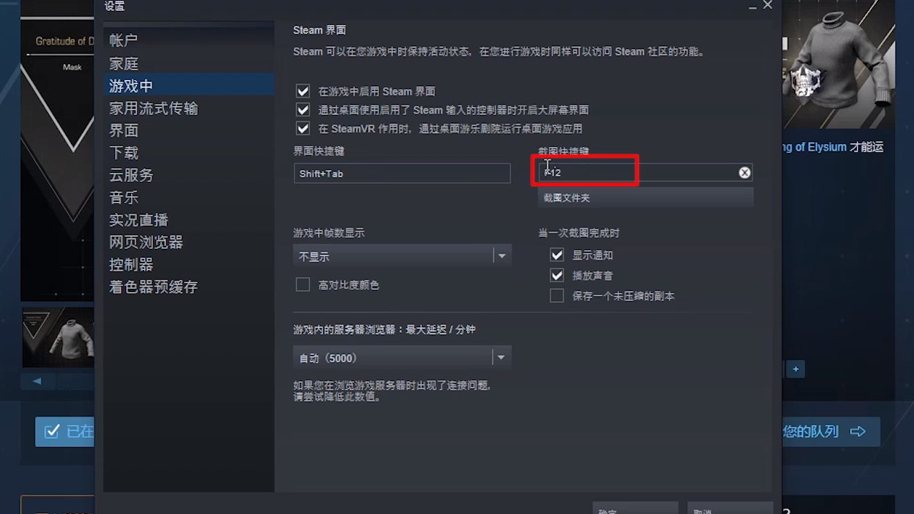 修道院谋杀案 pc版 steam下载安装步骤