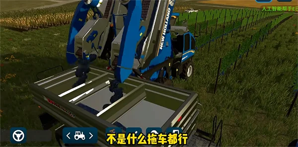 FS23大型老外包中文版汉化版运行截图