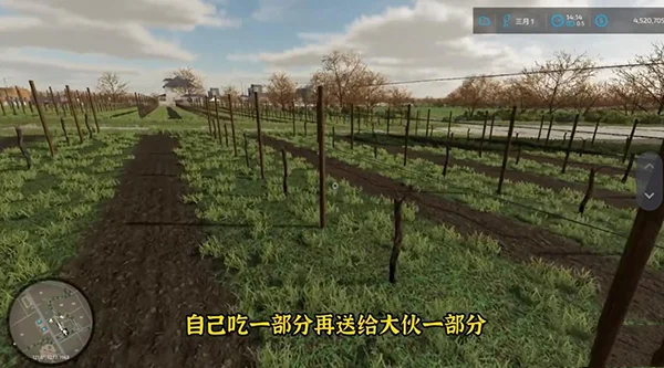 FS23大型老外包中文版汉化版运行截图