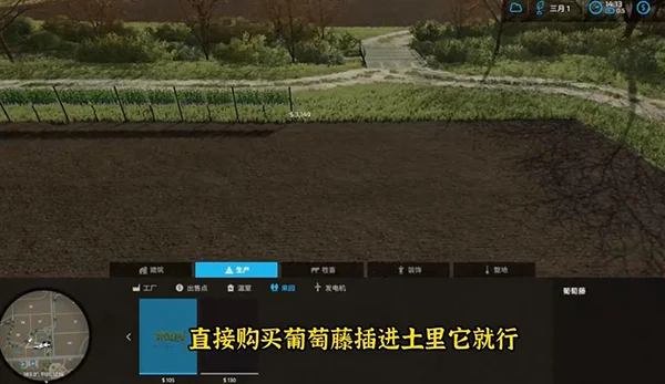 FS23大型老外包中文版汉化版运行截图