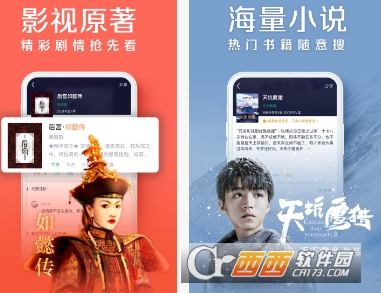 阅友小说阅读器(神器助手) 阅友小说阅读器(神器助手)