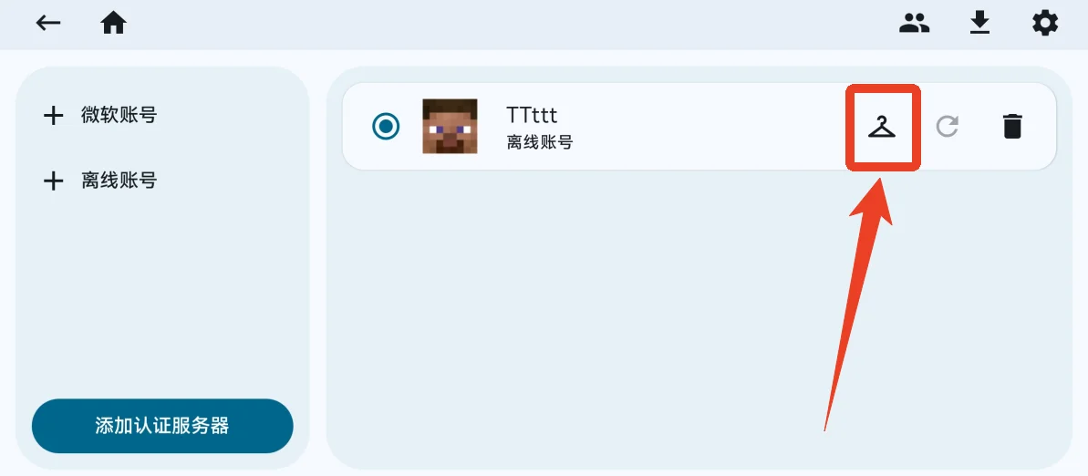 zalith launcher我的世界启动器运行截图