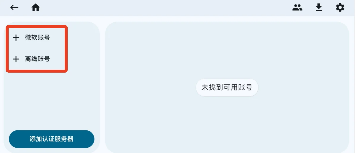 zalith launcher我的世界启动器运行截图