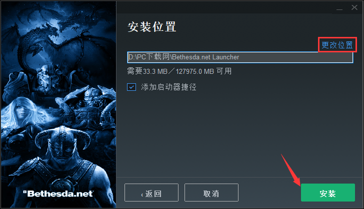 贝利兹摇滚天使pc版 游戏下载 安装教程 兼容性设置