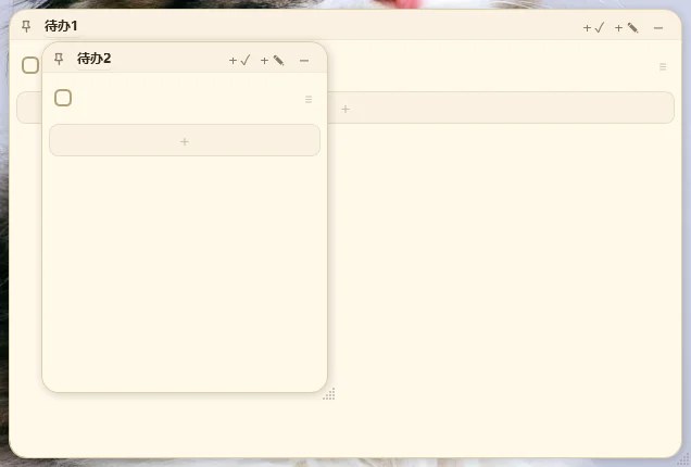 PaperTodo运行截图