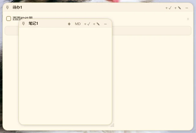 PaperTodo运行截图