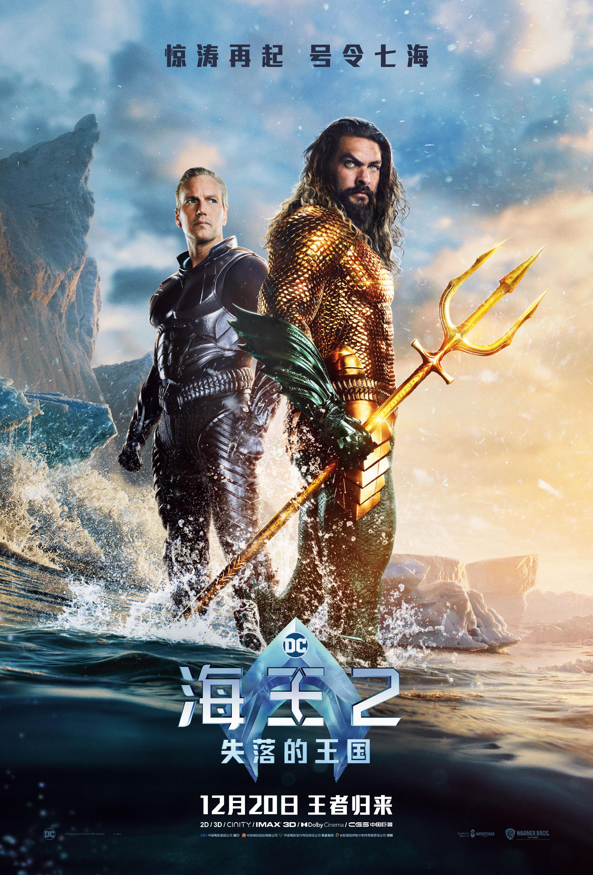 失落的王国2:巴比伦的诅咒 pc版 中文汉化设置与游戏启动截图