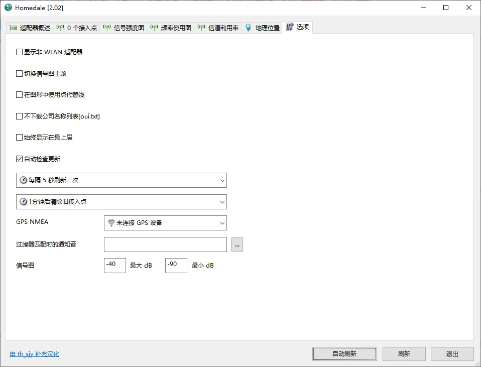 Homedale运行截图