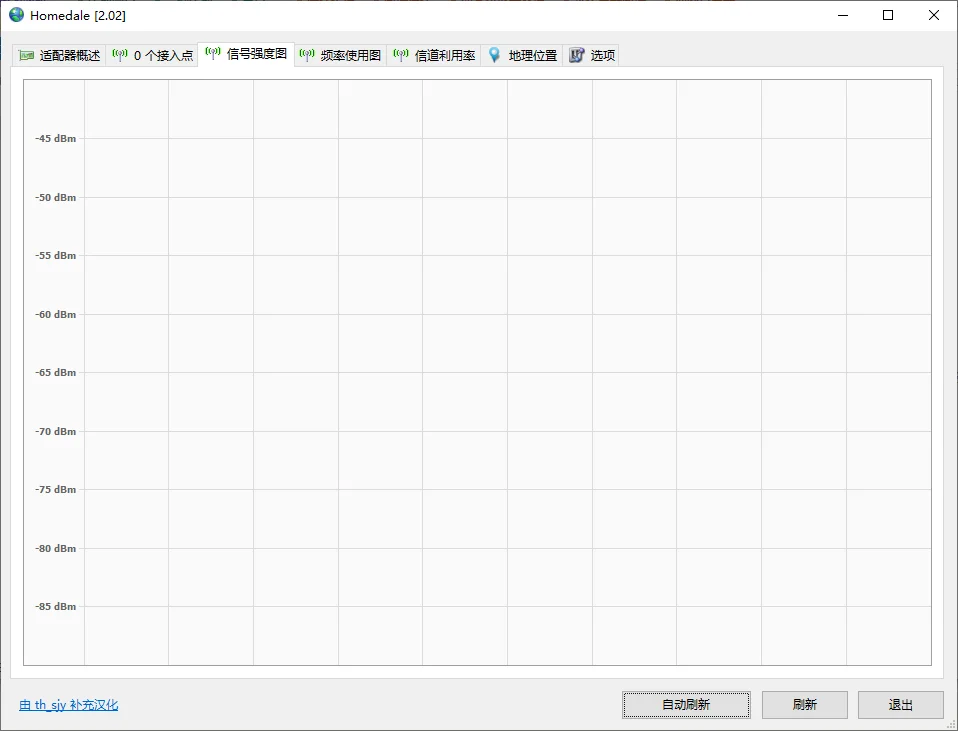 Homedale运行截图