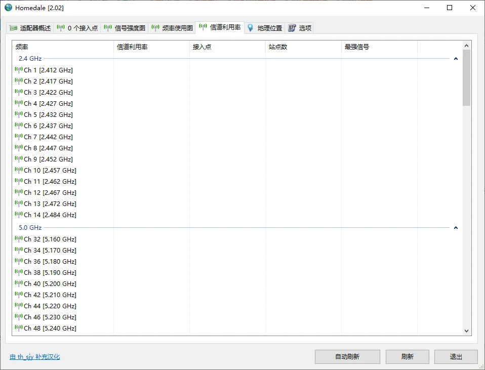 Homedale运行截图