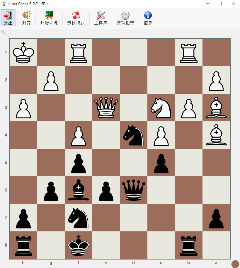 Lucas Chess(卢卡斯国际象棋)电脑版运行截图