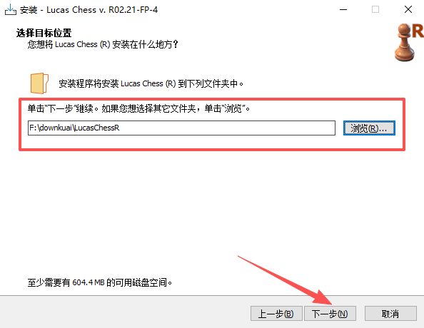 Lucas Chess(卢卡斯国际象棋)电脑版运行截图