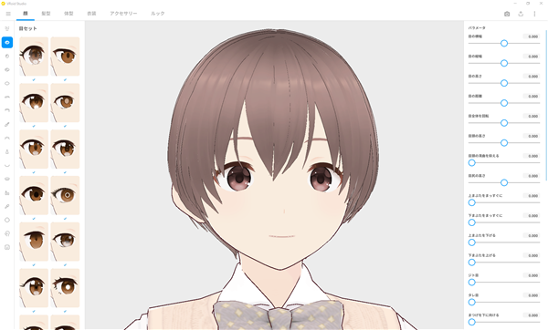 VRoid Studio 2.13.0�������°�(3D��ɫ��ģ����)���н�ͼ