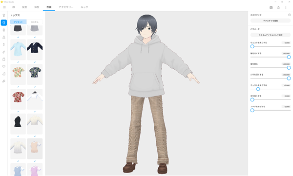 VRoid Studio 2.13.0�������°�(3D��ɫ��ģ����)���н�ͼ