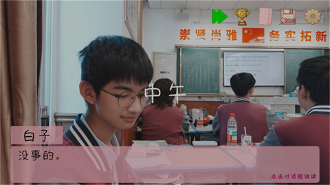 完蛋我被男同学包围了官方正版运行截图