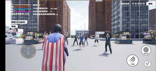 阿祖模拟器运行截图