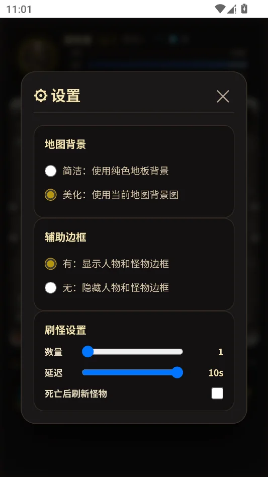幽火传奇运行截图