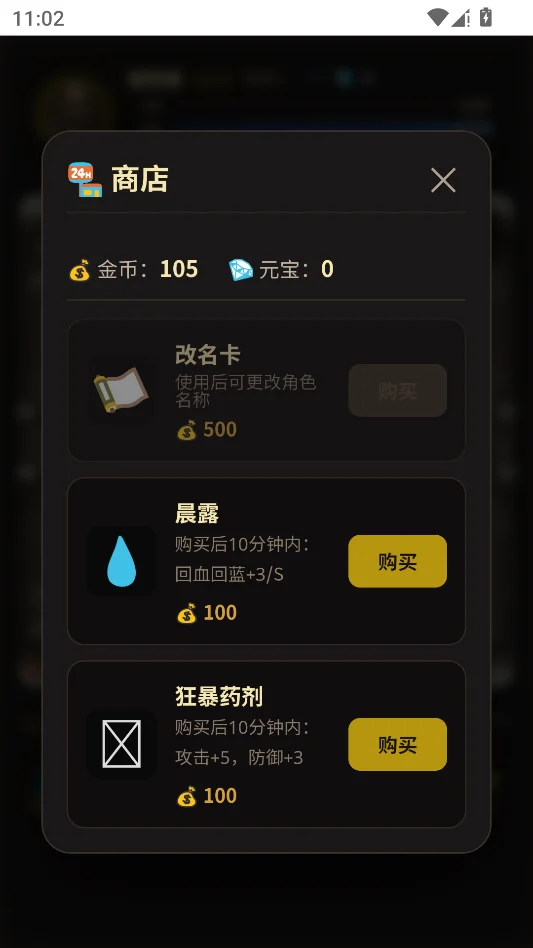 幽火传奇运行截图