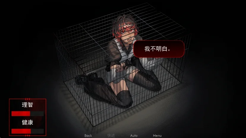 留在我身边(Keeping You Close)运行截图