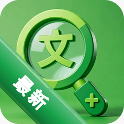 老兮一键大字1.1.2 一键放大字体工具