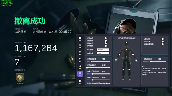 三角洲寻宝鼠6.0(免费)手机直装版运行截图