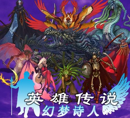 英雄传说S-幻梦诗人 pc版 下载安装攻略配图