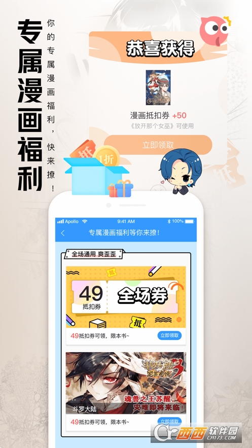��Ѷqq�Ķ� for ipad
