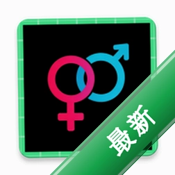 快姻1.0 姻缘匹配工具