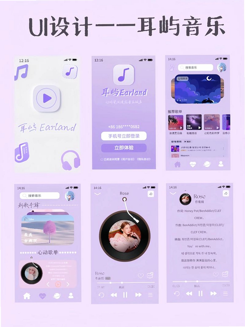 皓台乐馆运行截图