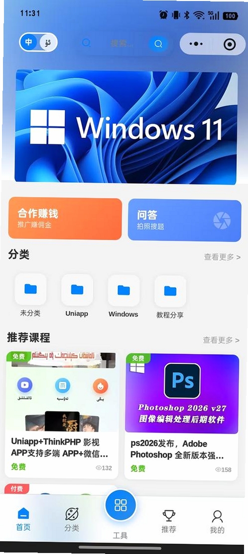 �ղ������н�ͼ