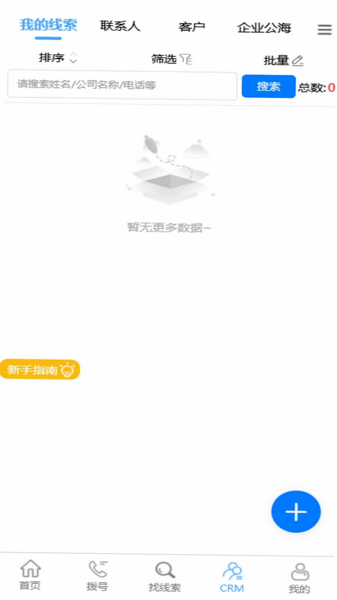 CM��PLUS���н�ͼ