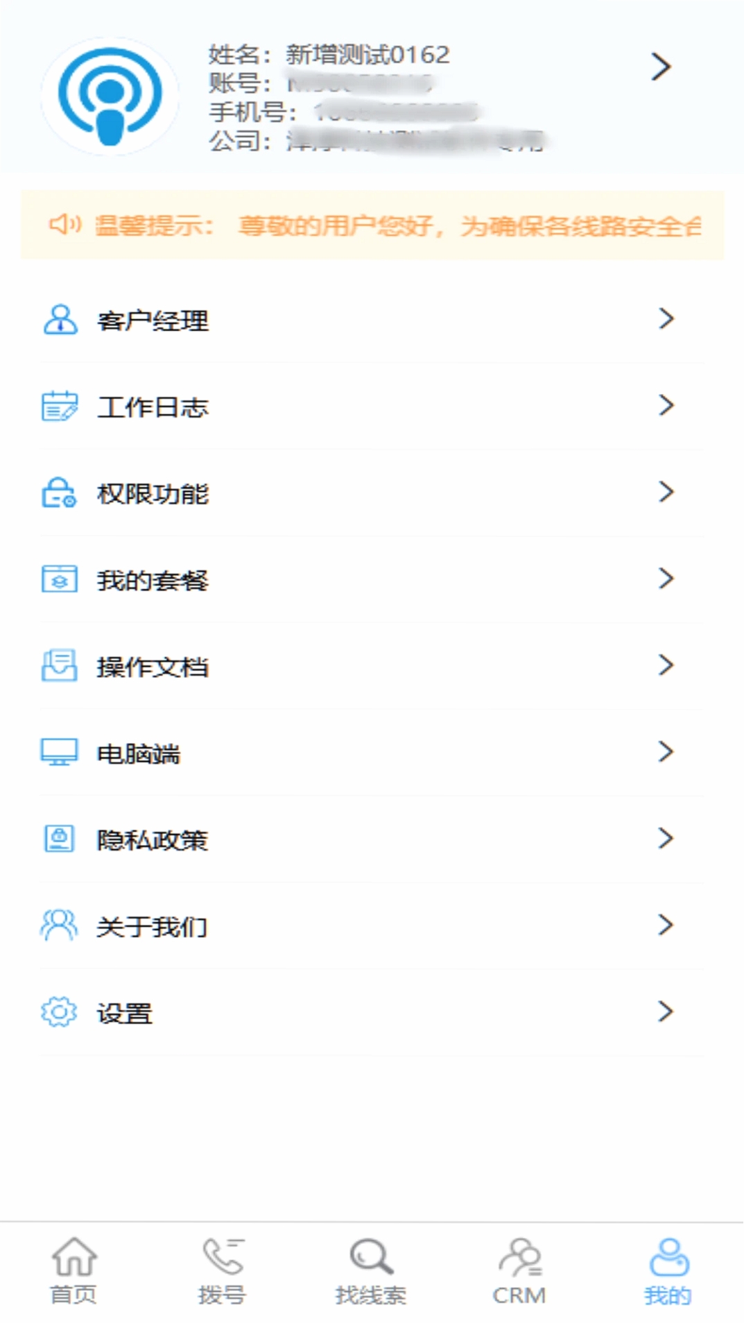 CM��PLUS���н�ͼ
