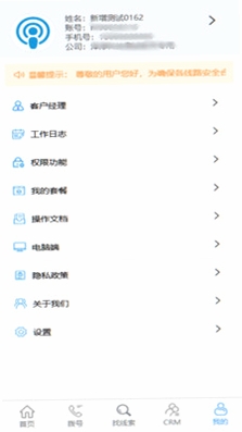 CM��PLUS ���� ����