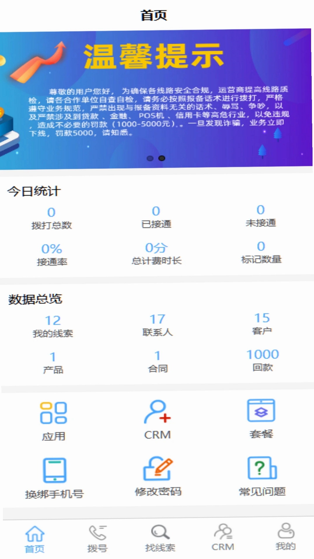 CM��PLUS���н�ͼ