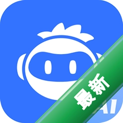 AI小二1.0.3 智能助手工具