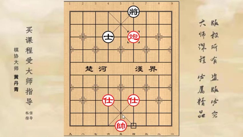 三国象棋皇pc版 残局攻略 实战技巧分享
