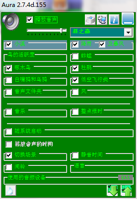 Aura Music下载最新版 免费安装 使用心得 安卓手机