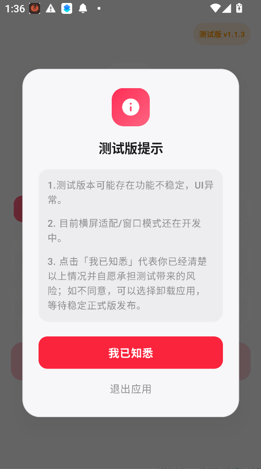 瓜子音乐app官方免费下载安装最新版本运行截图