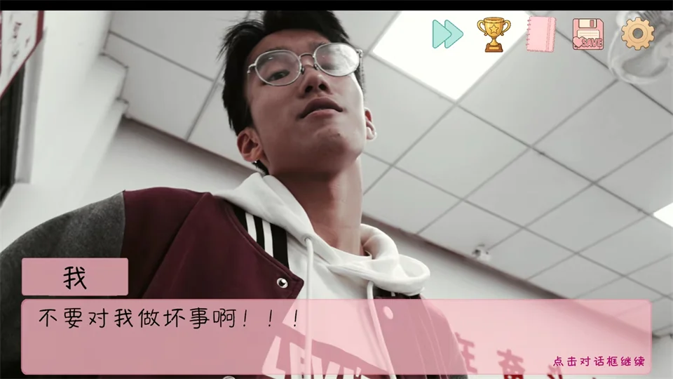完蛋我被男同学包围了全DLC版运行截图